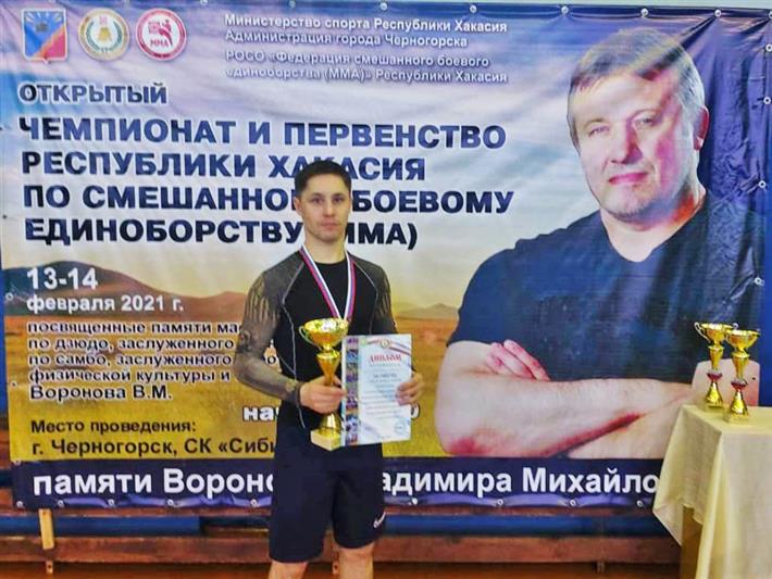 Росгвардейцы стали победителями чемпионата Хакасии по смешанному боевому единоборству
