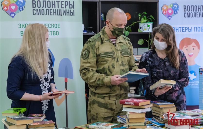 Росгвардия присоединилась к благотворительной акции книгодарения в Смоленске