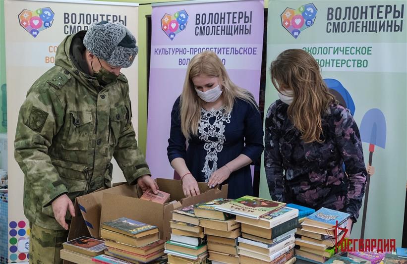 Росгвардия присоединилась к благотворительной акции книгодарения в Смоленске