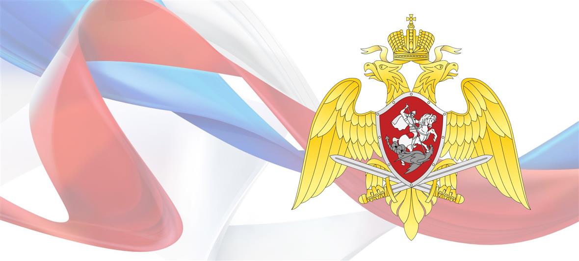 В Восточном округе Росгвардии состоялось заседание военного совета