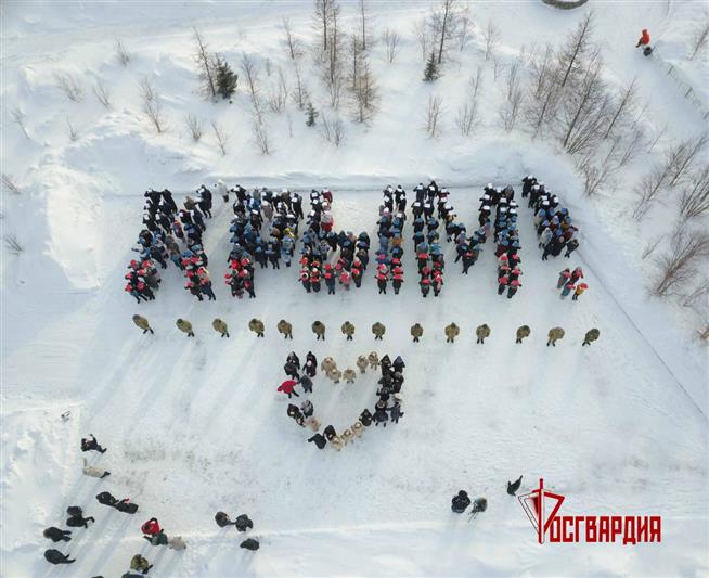 На Ямале росгвардейцы присоединились к флэшмобу в честь седьмой годовщины воссоединения Крыма с Россией (видео)