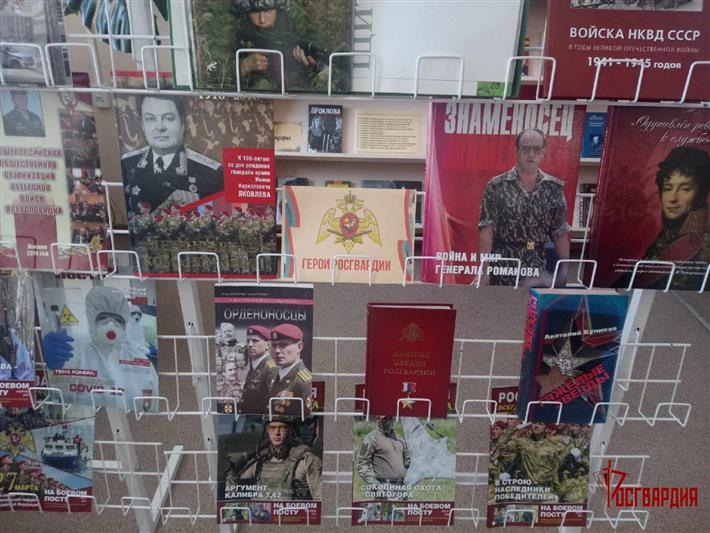 Ко всероссийской акции «Дни Росгвардии» присоединились в  Югре и  Зауралье