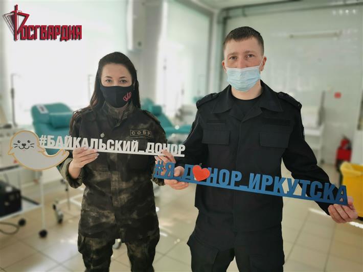 Росгвардейцы из Иркутской области продолжают участвовать в акциях по добровольной сдаче донорской крови(видео)