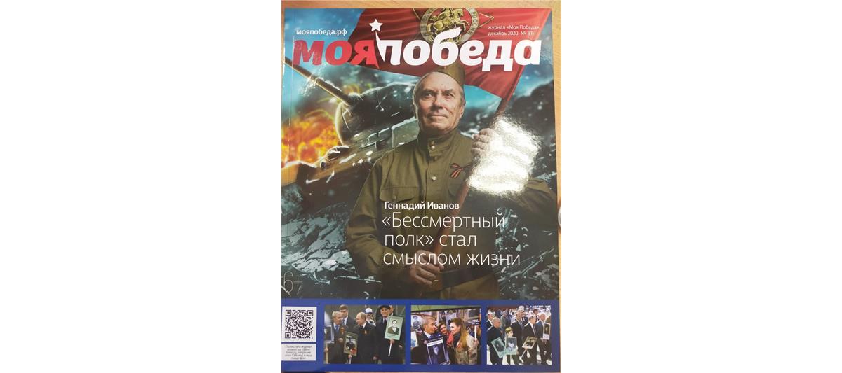 В Тюмени ко всероссийской акции «Я служил в Росгвардии» подключился инициатор движения «Бессмертный полк» (видео)