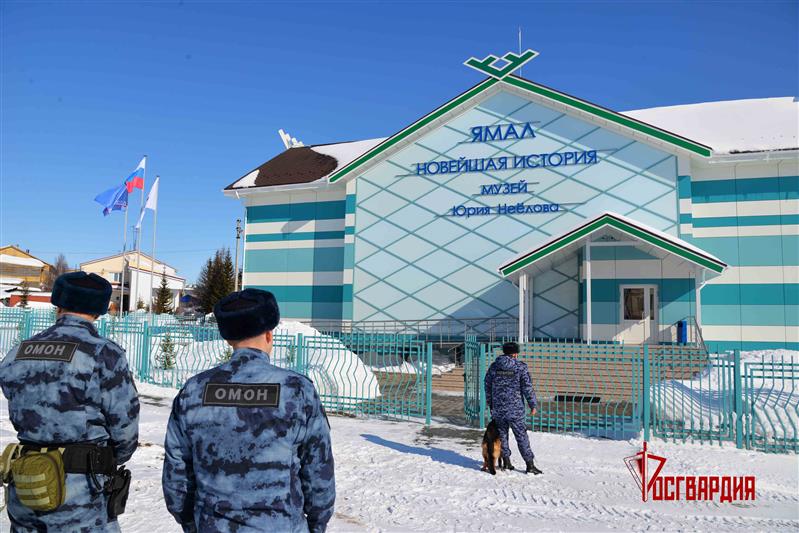 На Ямале сотрудники ОМОН обеспечили правопорядок на форуме коренных малочисленных народов Севера, Сибири и Дальнего Востока