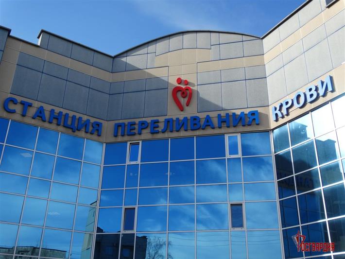 Ансамбль песни и пляски Уральского округа Росгвардии выступил для медработников станции переливания крови в Екатеринбурге