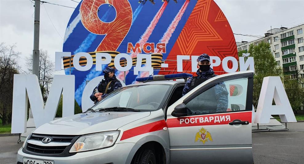 Росгвардия приняла участие в обеспечении общественной безопасности в День Победы