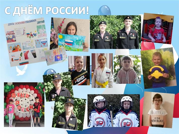 В Уральском округе проходят мероприятия в рамках Дня России