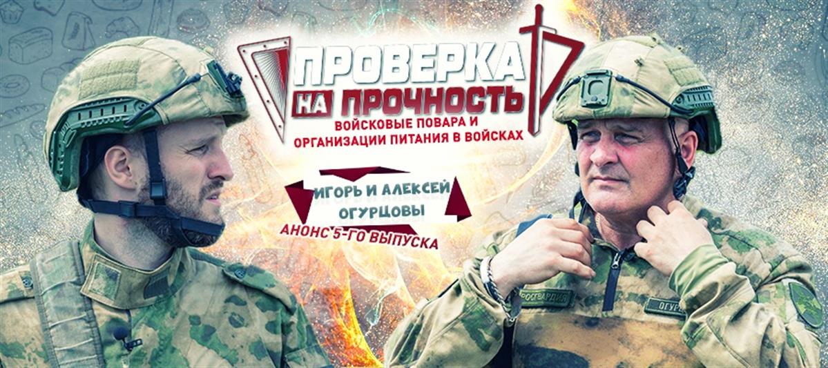 "Каша из топора" от актеров Игоря  и Алексея Огурцовых 
