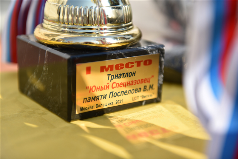 Турнир «Юный спецназовец» состоялся в Подмосковье при содействии Росгвардии
