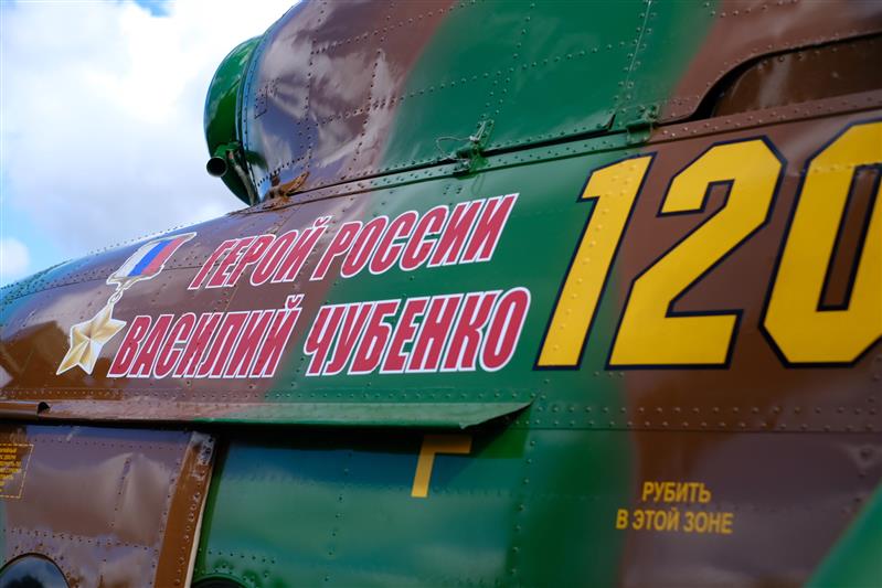 В Росгвардии появился первый вертолёт, названный именем Героя России