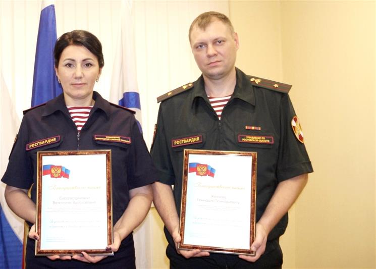 Донские росгвардейцам удостоены благодарственных писем полномочного представителя президента России в ЮФО