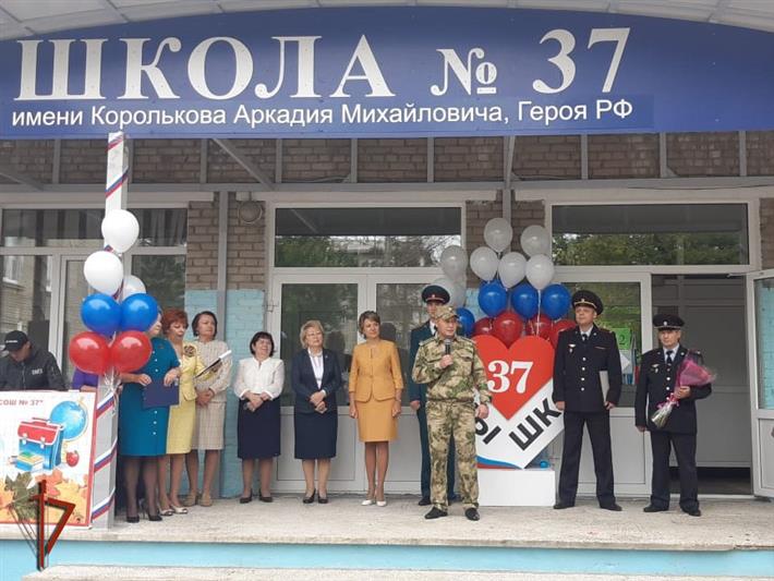 В Иркутске состоялось торжественное открытие третьего профильного класса Росгвардии