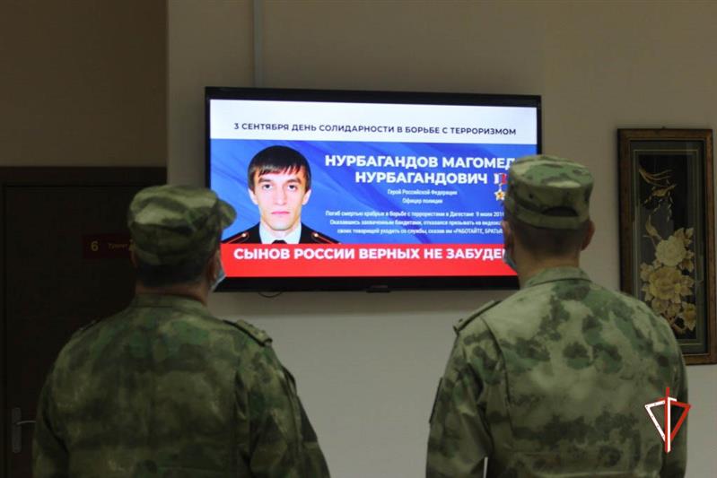 В Уральском округе Росгвардии состоялись мероприятия,  посвященные Дню солидарности в борьбе с терроризмом (видео)