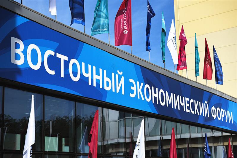 Росгвардия обеспечила безопасность VI Восточного экономического форума