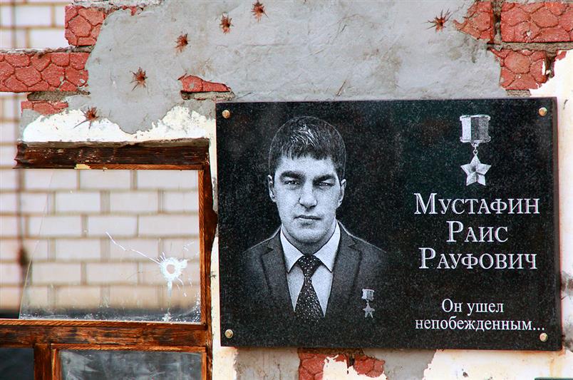 Память Героя России Раиса Мустафина увековечили в Оренбуржье (видео)