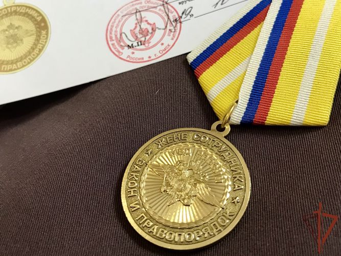 В Омске супругам сотрудников и ветеранов вневедомственной охраны вручены памятные медали