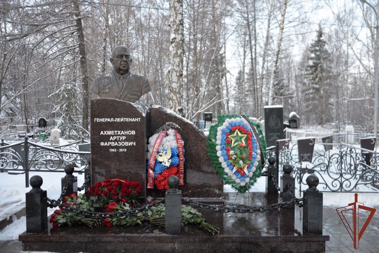 Росгвардейцы приняли участие в траурной церемонии, посвященной памяти  генерал-лейтенанта Артура Ахметханова