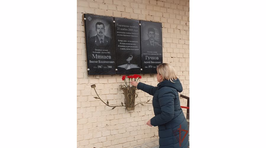 Память погибших коллег почтили сотрудники Росгвардии в Солнечногорске