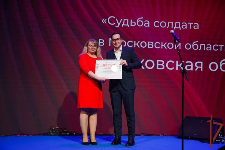 Сотрудник Росгвардии Юлия Кузнецова стала победителем Всероссийского конкурса «Мой проект – моей стране!»