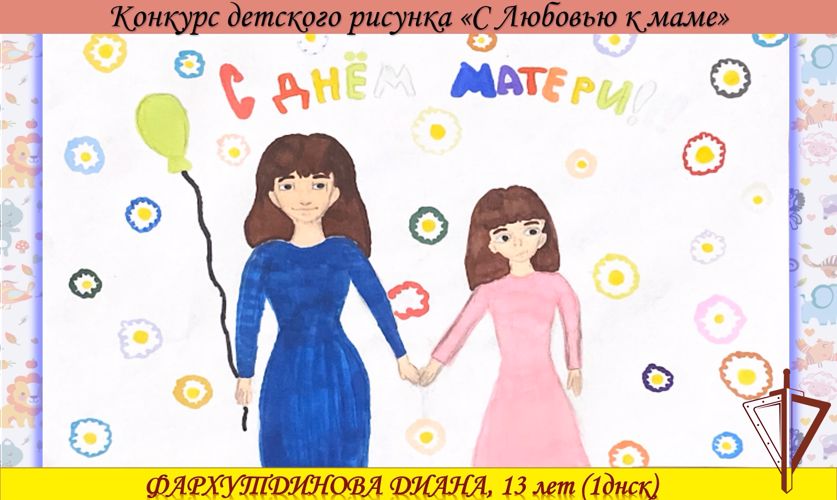 Мероприятия по случаю Дня матери прошли в морском отряде Уральского округа Росгвардии