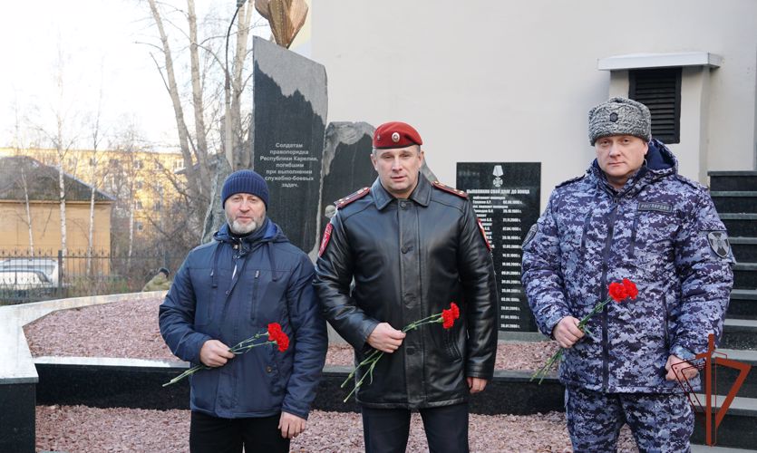 Росгвардейцы Северо-Западного округа  почтили память погибших сотрудников и военнослужащих