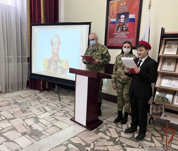 Тематическое мероприятие ко дню рождения Е.Ф. Комаровского провели росгвардейцы в Урус-Мартане