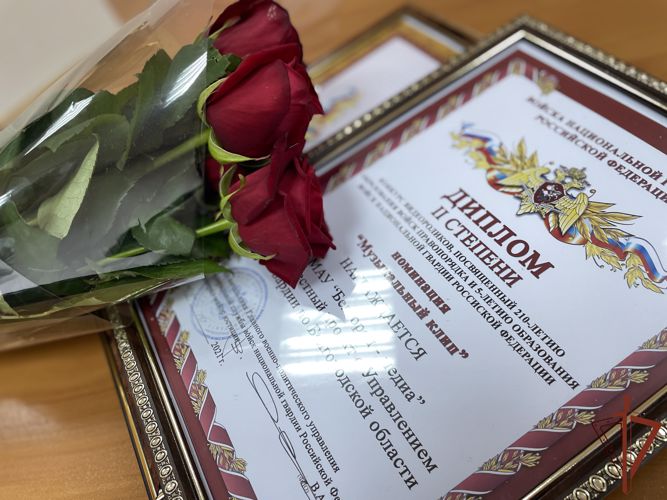 Лауреатов Всероссийского этапа видео-конкурса Росгвардии наградили в Белгороде