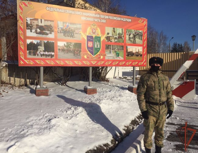 Курсанты Пермского военного института Росгвардии проходят стажировку на Урале