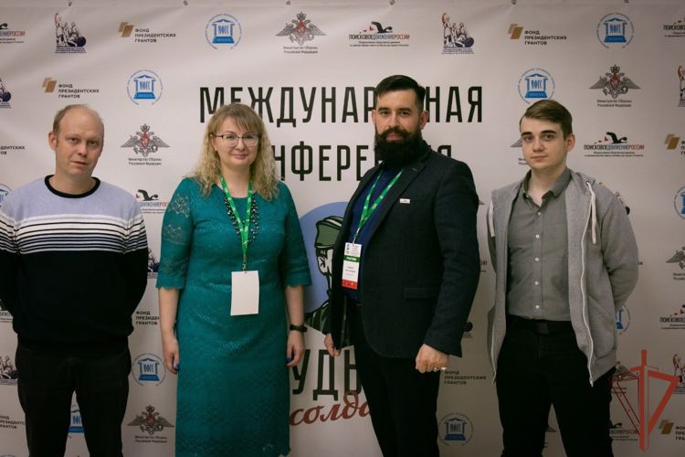 Сотрудница Росгвардии рассказала о своём опыте поисковой работы на международной конференции