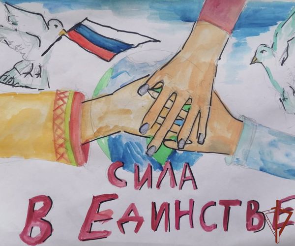 В Сибирском округе Росгвардии проходят мероприятия, посвященные Дню народного единства