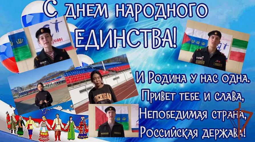 В Уральском округе Росгвардии проходят мероприятия, посвященные Дню народного единства (видео)   