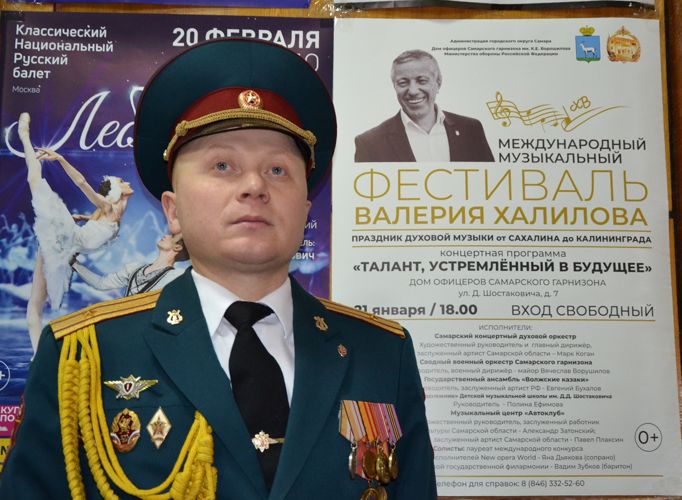 Музыканты Росгвардии из Самары приняли участие в этапе Международного фестиваля Валерия Халилова