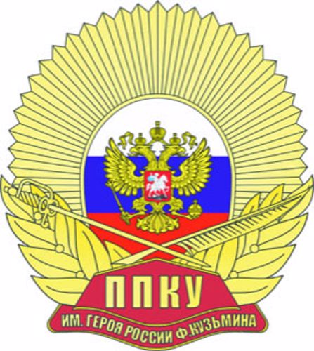 Учрежден нагрудный знак выпускника Пермского президентского кадетского училища имени Героя России Ф.Кузьмина  