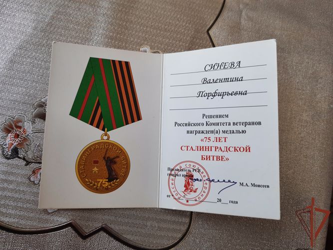 Астраханские росгвардейцы навестили ветерана Великой Отечественной войны