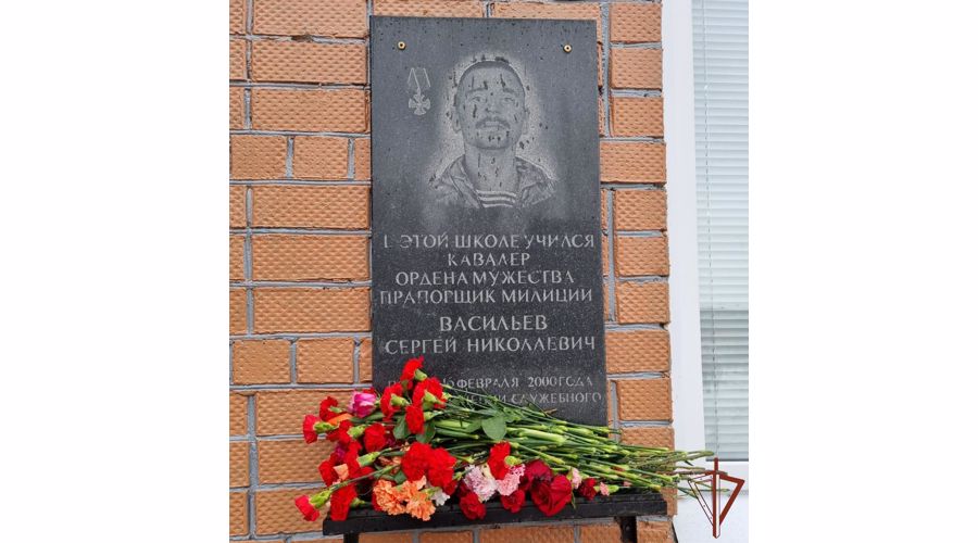 В Пскове росгвардейцы провели «Урок мужества»