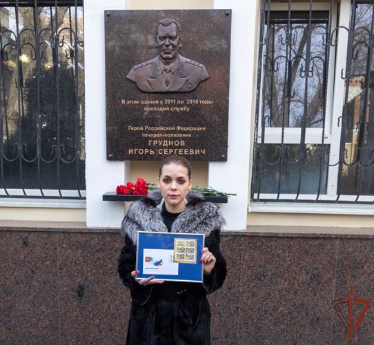 Память о Герое России Игоре Груднове увековечена в новой почтовой марке (видео)