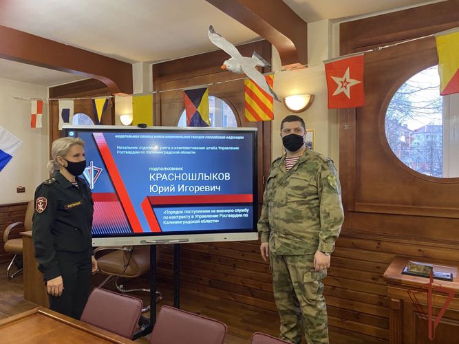 Военнослужащие Росгвардии провели для калининградских кадет профориентационную беседу