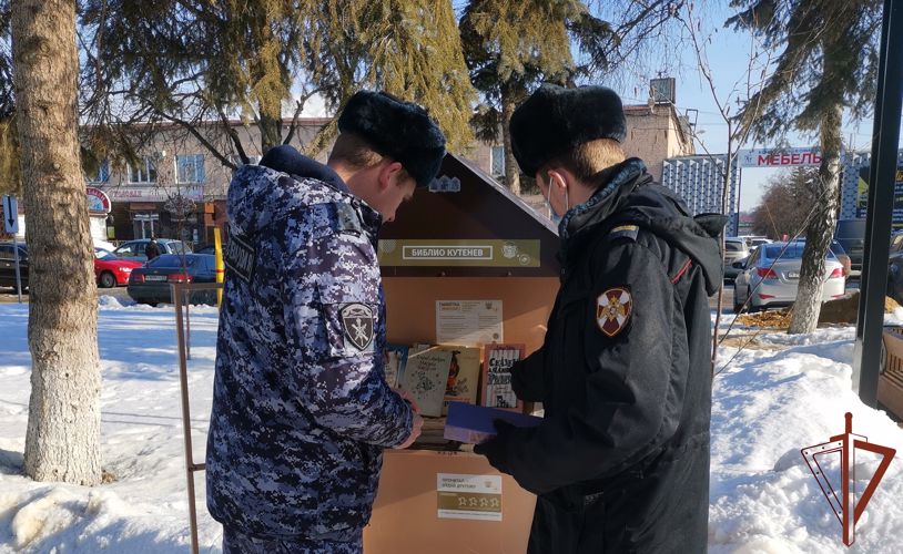 Росгвардейцы Центрального округа провели акцию «Дарите книги с любовью» (видео)