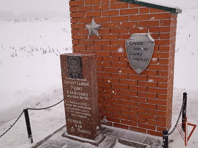 Росгвардейцы в Татарстане почтили память погибших коллег
