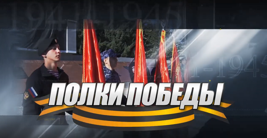 Под руководством ветерана Росгвардии из Челябинска снят документальный фильм о Великой Отечественной войне
