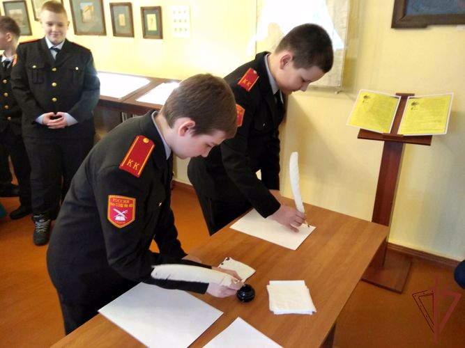 Всероссийская акция «Дни Росгвардии» стартовала на Урале