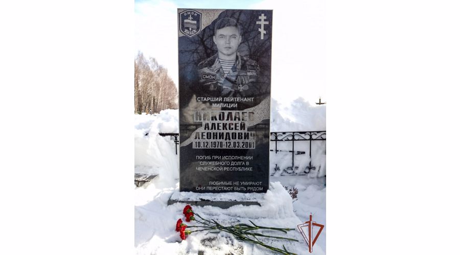 В Йошкар-Оле сотрудники ОМОН «Таир» почтили память своего боевого товарища, погибшего 21 год назад