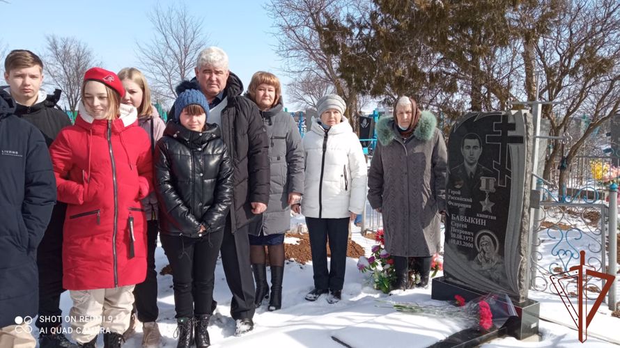 Память погибшего офицера войск правопорядка почтили школьники в Волгоградской области