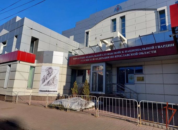 В Центральном федеральном округе росгвардейцы присоединились к акции “Z”