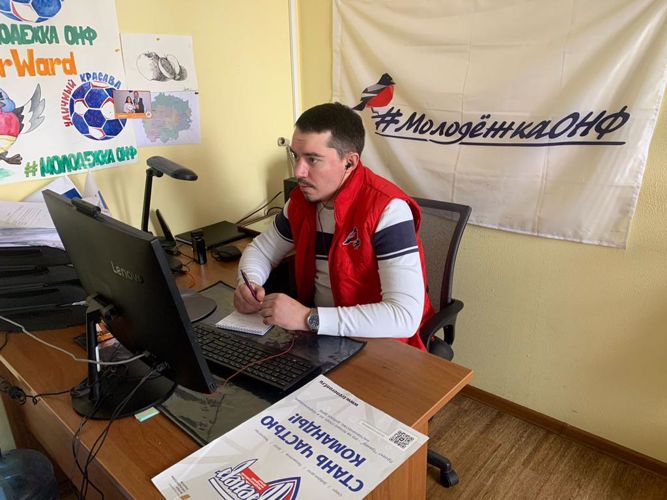 Психолог из Росгвардии поделилась профессиональным опытом с активистами «Молодежки ОНФ»