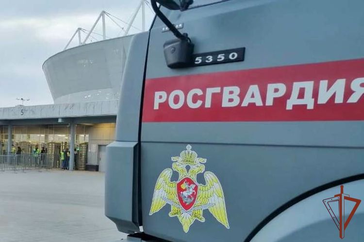 В Ростове-на-Дону Росгвардия обеспечила правопорядок во время футбольного матча Российской Премьер-Лиги 