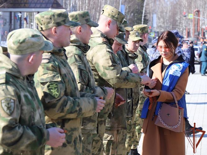 К международной акции «Георгиевская лента» в Югре присоединились военнослужащие и сотрудники Росгвардии 