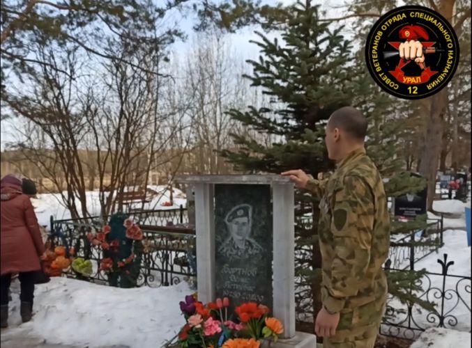 Память бойца войск правопорядка, павшего весной 2000 года, почтили на Среднем Урале (видео)