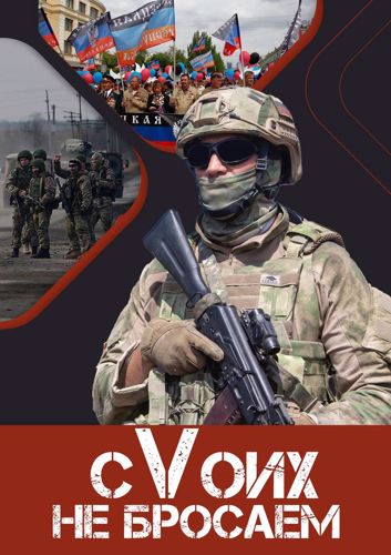 Росгвардия. Всегда на страже